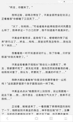 爱游戏app官网罗马赞助商